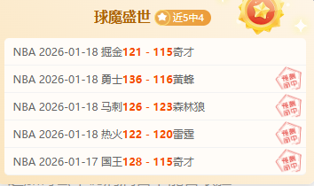 季孟年强调,王嵐嵚和鄢,手騏成绩与,平博体育,平博体育官网,平博体育官方,平博体育下载