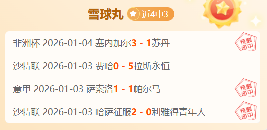 皇马巴萨联,手引援,亿欧创纪录,平博体育,平博体育官网,平博体育官方,平博体育下载