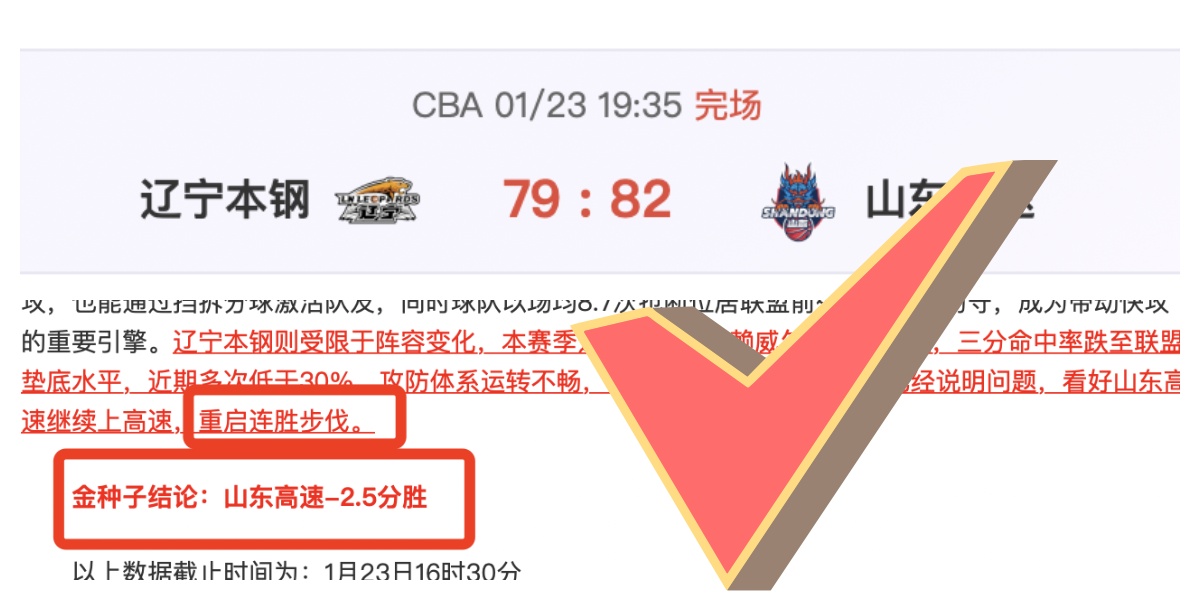 弗格森现场,目睹圣米伦,苏超惨败,平博体育,平博体育官网,平博体育官方,平博体育下载