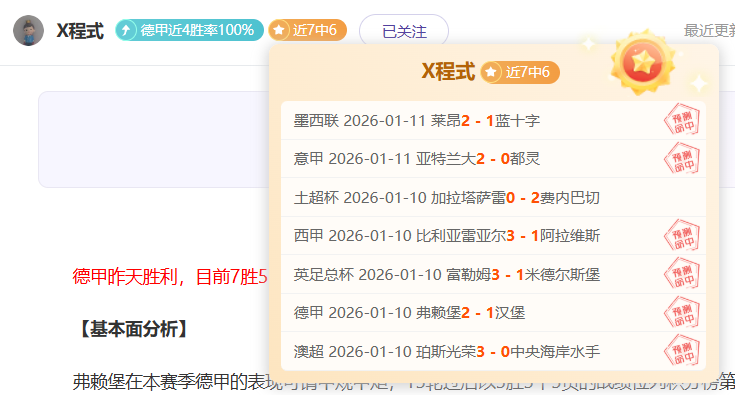吴艳妮担任,富顺文化旅,游公益推广,平博体育,平博体育官网,平博体育官方,平博体育下载