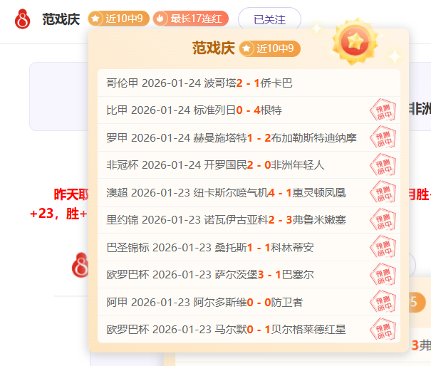 王岚嵚独占,鳌头,辽宁队力克,平博体育,平博体育官网,平博体育官方,平博体育下载