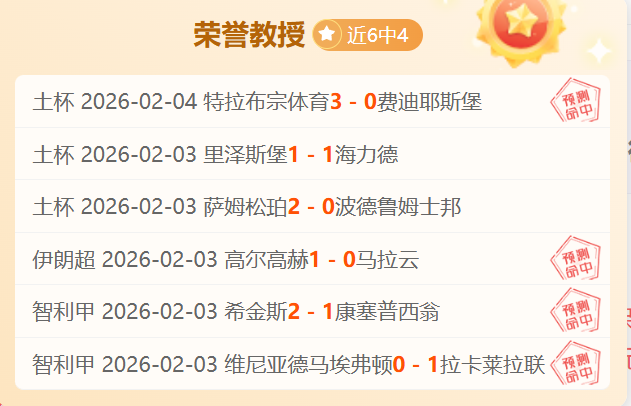 克劳奇替补,建功双响,利物浦名宿,平博体育,平博体育官网,平博体育官方,平博体育下载