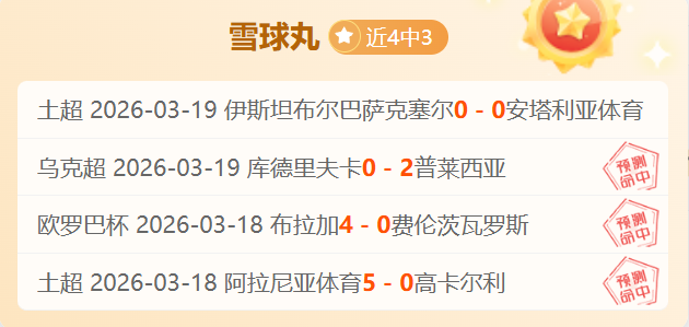 火热状态下,连冠,爵士挑战森,平博体育,平博体育官网,平博体育官方,平博体育下载
