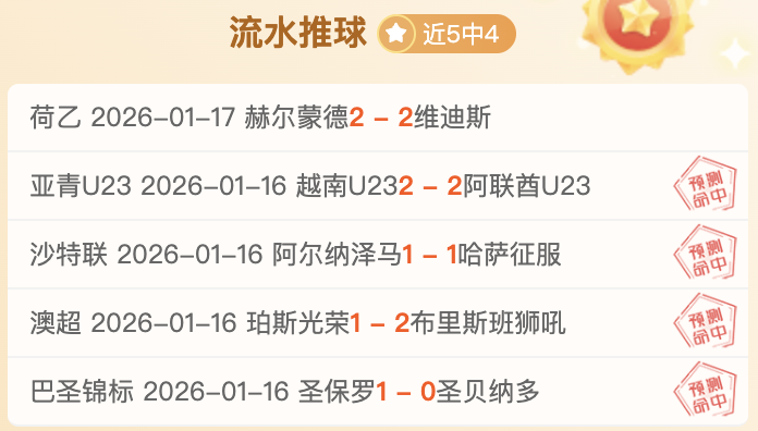 大乐透期号,专家推荐分,欧青赛,平博体育,平博体育官网,平博体育官方,平博体育下载