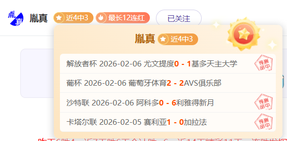 谢文能,全天候备战,足坛,平博体育,平博体育官网,平博体育官方,平博体育下载