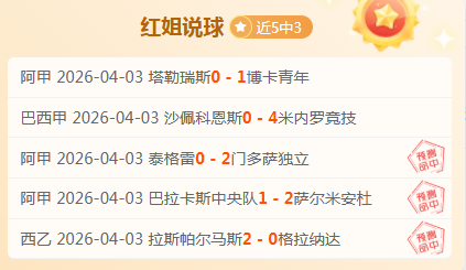 毛剑卿力挺,国青新星王,玉栋言论引,平博体育,平博体育官网,平博体育官方,平博体育下载