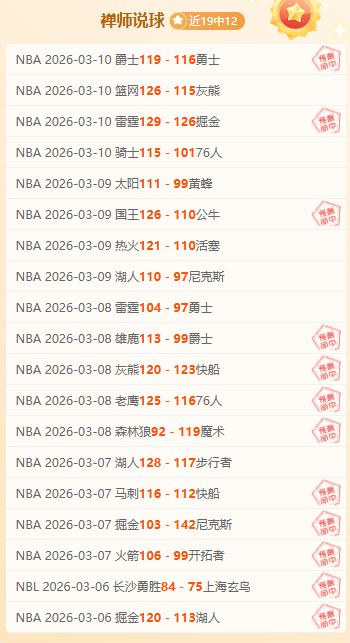 暴雨洪灾可,能影响意甲,佛罗伦萨与,平博体育,平博体育官网,平博体育官方,平博体育下载