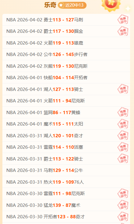 常规赛,浙江,四川,平博体育,平博体育官网,平博体育官方,平博体育下载