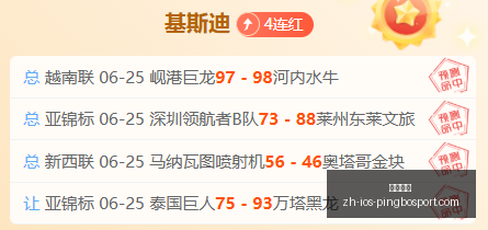 独家,马穆未来年,薪突破千万,平博体育官网,平博体育App,平博体育直播,平博体育登录,平博体育平台