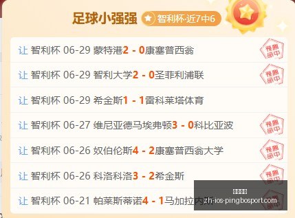 平博体育,平博体育官网,平博体育App,平博体育官网,平博体育App,平博体育直播,平博体育登录,平博体育平台