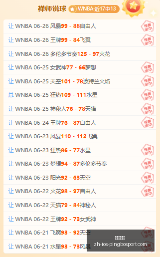 平博体育,平博体育官网,平博体育App,平博体育官网,平博体育App,平博体育直播,平博体育登录,平博体育平台