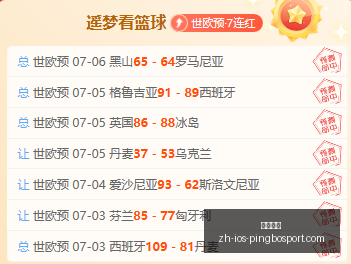 平博体育,平博体育官网,平博体育App,平博体育官网,平博体育App,平博体育直播,平博体育登录,平博体育平台