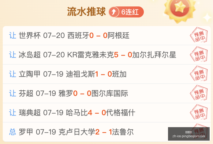 平博体育平,博体育官网,风向突变争,平博体育官网,平博体育App,平博体育直播,平博体育登录,平博体育平台
