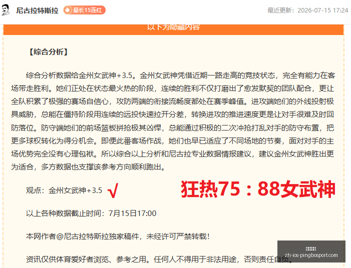 平博体育平,博体育官网,新动作落地,平博体育官网,平博体育App,平博体育直播,平博体育登录,平博体育平台