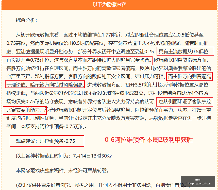 平博体育,平博体育官网,平博体育App,平博体育官网,平博体育App,平博体育直播,平博体育登录,平博体育平台