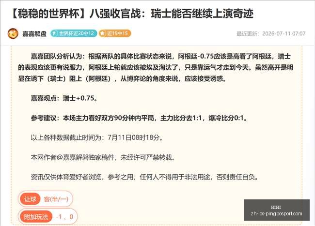 平博体育,平博体育官网,平博体育App,平博体育官网,平博体育App,平博体育直播,平博体育登录,平博体育平台