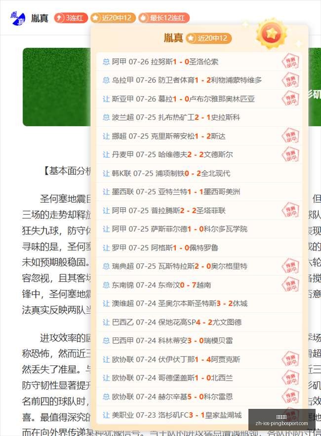 平博体育,平博体育官网,平博体育App,平博体育官网,平博体育App,平博体育直播,平博体育登录,平博体育平台