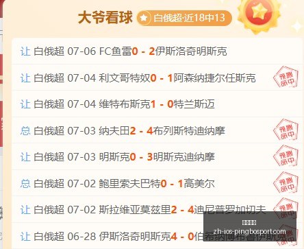 平博体育,平博体育官网,平博体育App,平博体育官网,平博体育App,平博体育直播,平博体育登录,平博体育平台