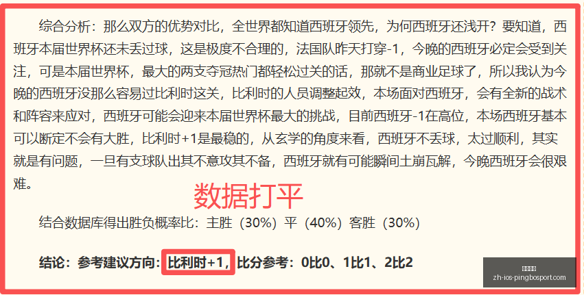 平博体育,平博体育官网,平博体育App,平博体育官网,平博体育App,平博体育直播,平博体育登录,平博体育平台