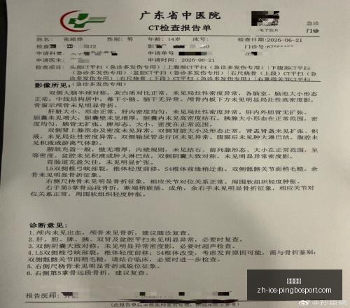 平博体育,平博体育官网,平博体育App,平博体育官网,平博体育App,平博体育直播,平博体育登录,平博体育平台