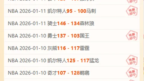 “迪亚斯双响，努涅斯远射建功，利物浦3-0横扫伯恩茅斯”