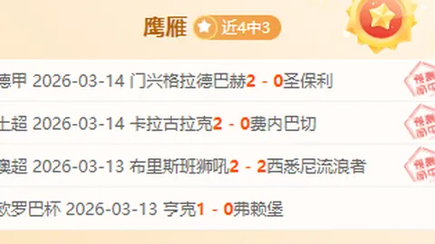 埃萨姆-苏卜希头球致胜，科威特战局逆转