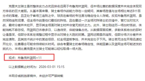 联合国紧急呼吁关注：苏丹超63.8万人陷入粮食灾难