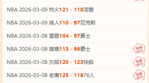 暴雨洪灾可能影响意甲佛罗伦萨与尤文图斯比赛时间调整