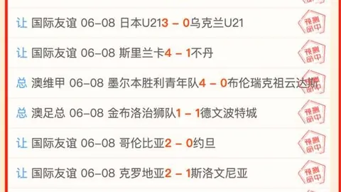 2026赛季焦点战平博体育App：马斯里领衔，主场复仇战一触即发