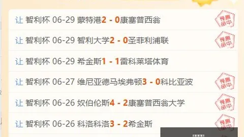 平博体育，平博体育官网， 062410