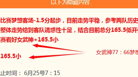 平博体育 064800
