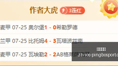 平博体育，平博体育直播， 065100