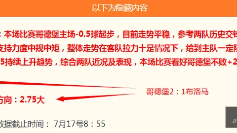 平博体育平博体育官网数据冲到065100引发关注