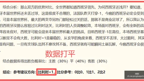 平博体育 070434 4