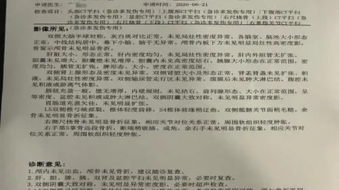 平博体育 071018