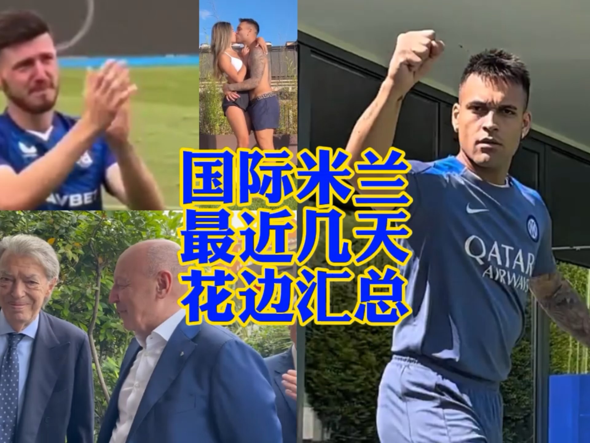 有者不仅拥